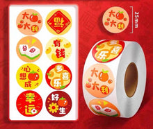 Stickers (CNY - Round Shape) 25mm