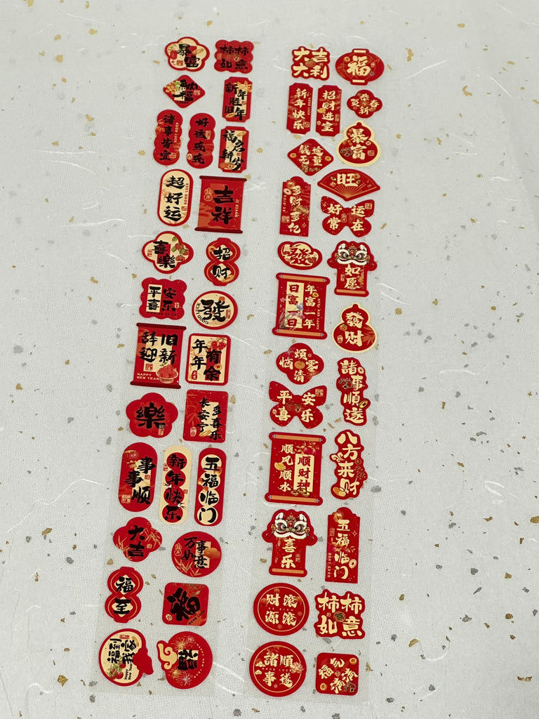 Stickers - CNY Design set – Starships Flowers & Balloons