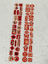 Stickers - CNY Design set