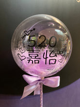 5" Customised Balloon with Feathers