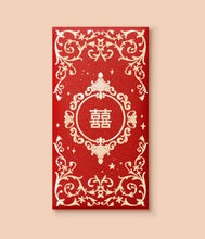 Red Packet - Rectangle (9cm x 17cm)