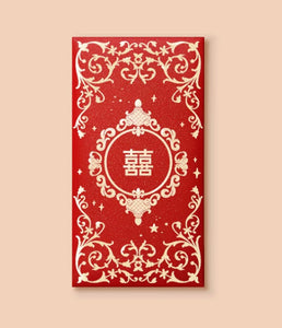 Red Packet - Rectangle (9cm x 17cm)