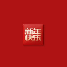 Red Packet - Square (9cm x 9cm)