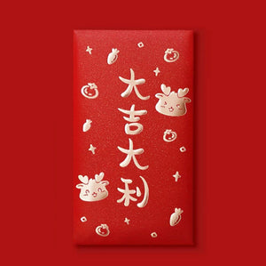 Red Packet - Rectangle (9cm x 17cm)