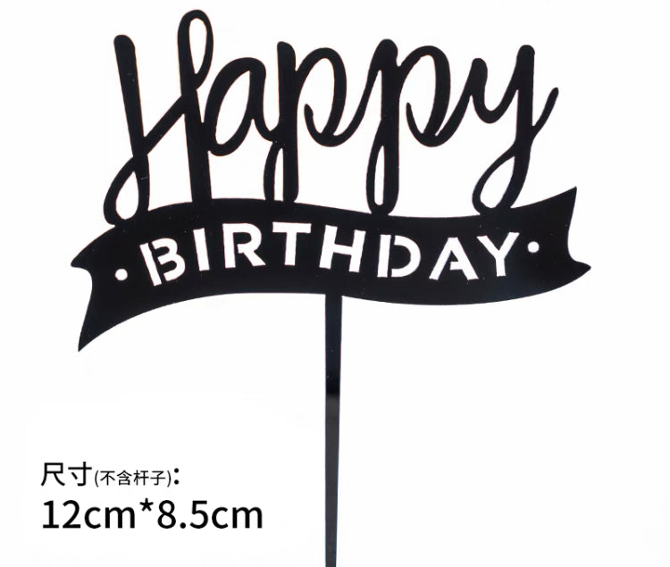 Acrylic Topper: Happy Birthday Design (B1)