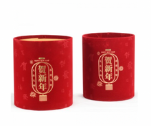 CNY Round Velvet Cylinder Box (set of 2)