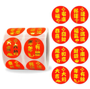 Stickers (CNY - Round Shape) 25mm