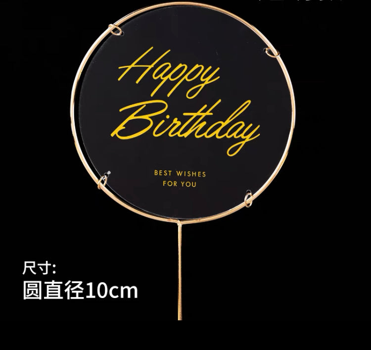 Gold Round Frame Topper - Happy Birthday – Starships Flowers & Balloons