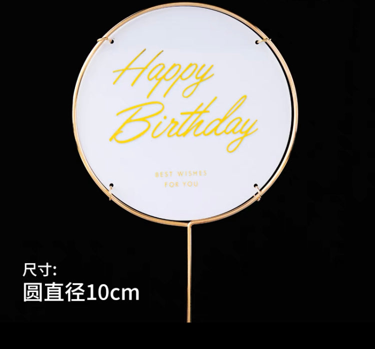 Gold Round Frame Topper - Happy Birthday – Starships Flowers & Balloons